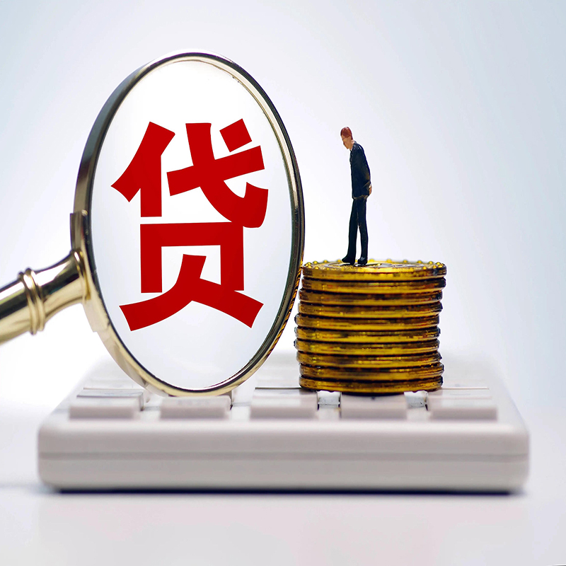 北京市朝阳区房屋抵押贷款的利率高吗?