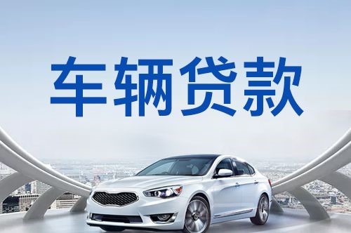 北京市朝阳区房子抵押贷款的步骤和材料